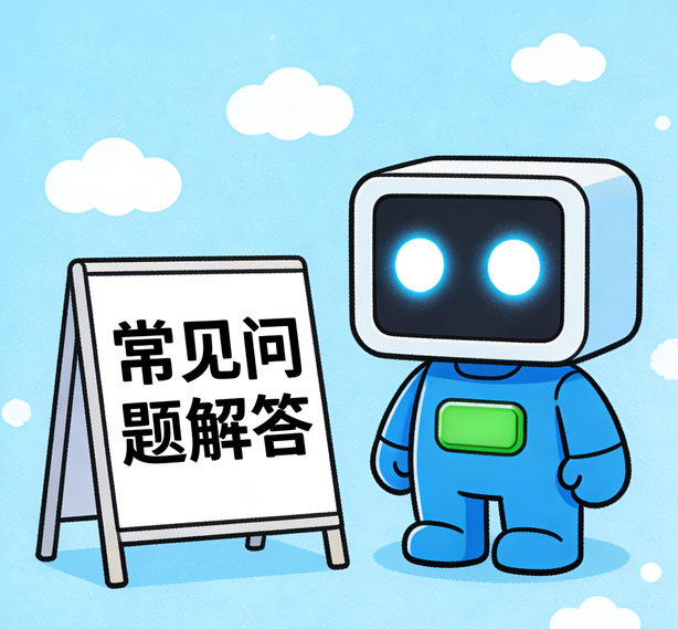 广州摩登注册常见问题